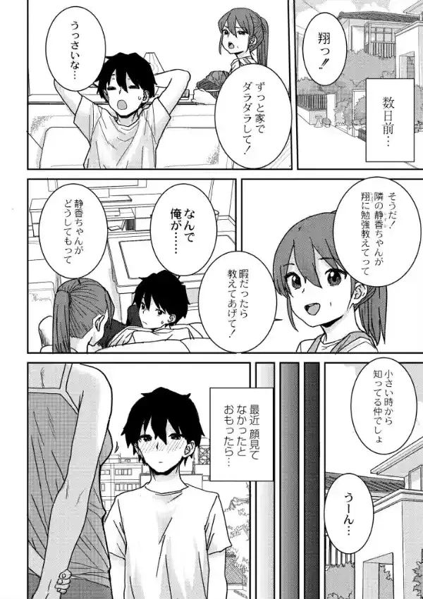 あなざーわーるど17