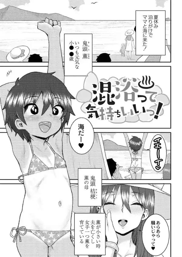 あなざーわーるど25