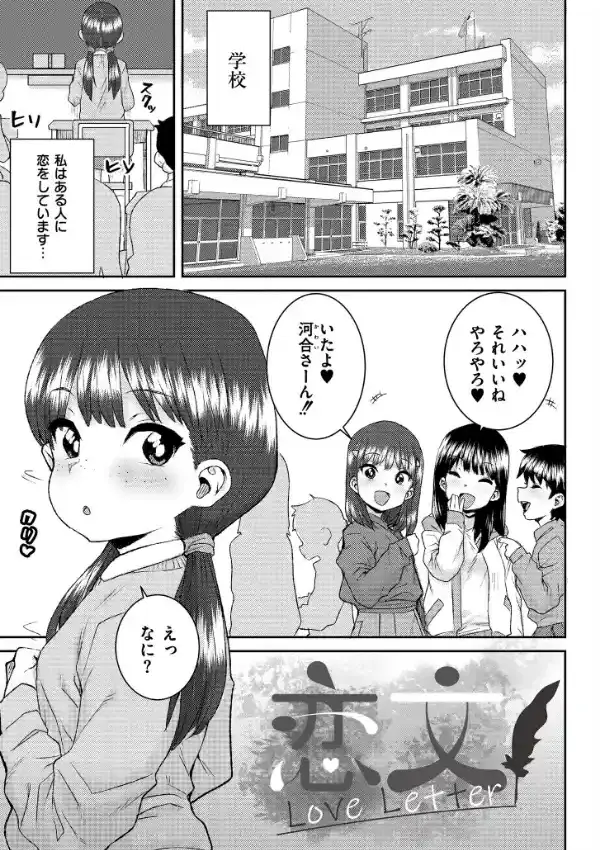 あなざーわーるど29