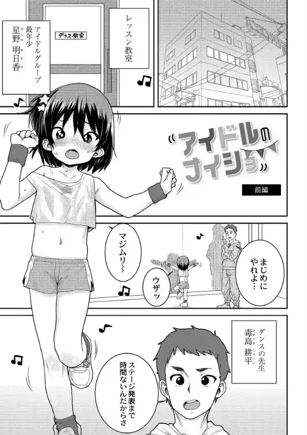 あなざーわーるど4