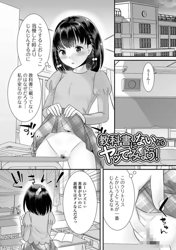 ロリババアは分からせられたい10