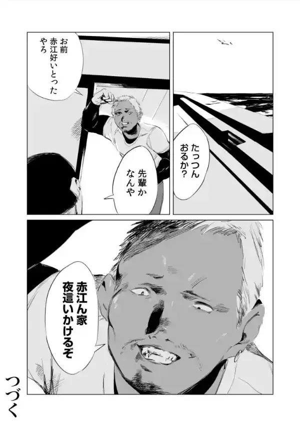 村のならわし25