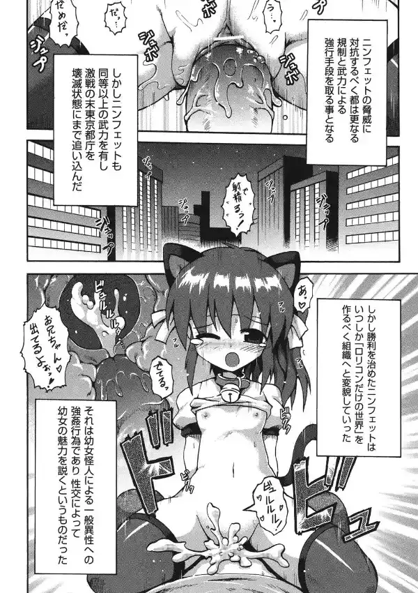 少女愛好戦士ハンバード（1）1