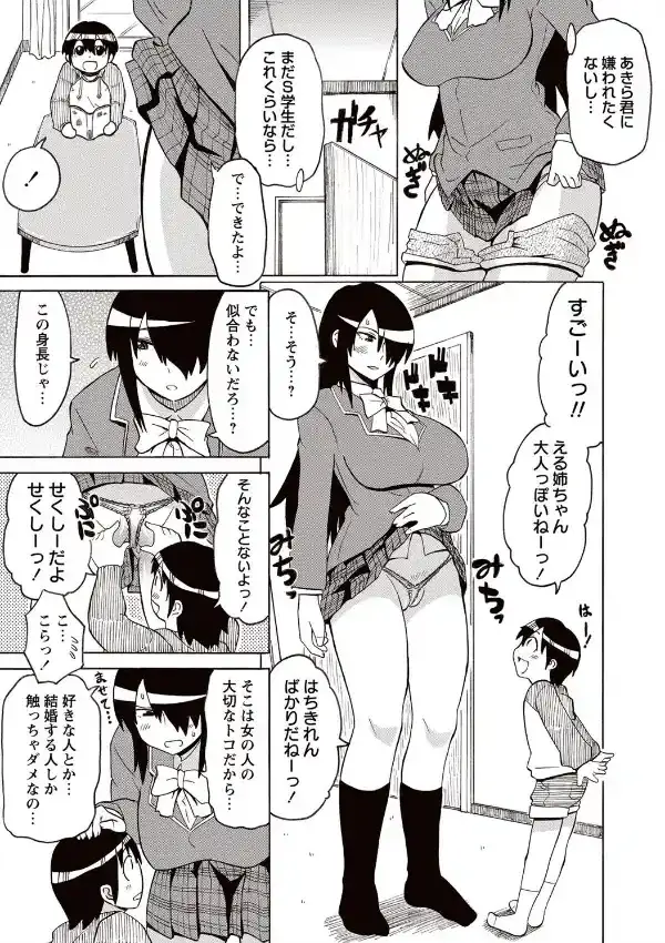 はいあんどろー えるあーる （1）4