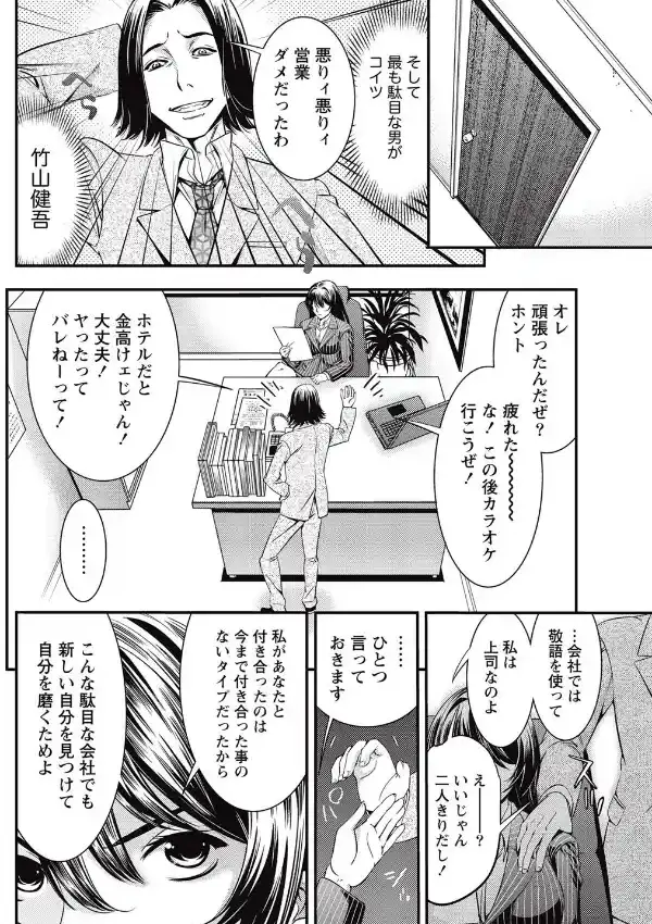 アタラシイアタシ1