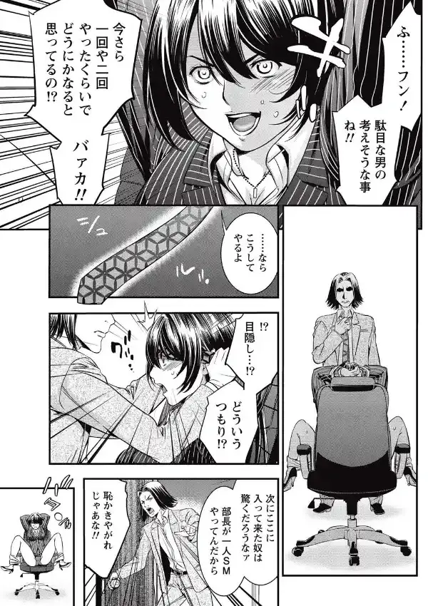 アタラシイアタシ4