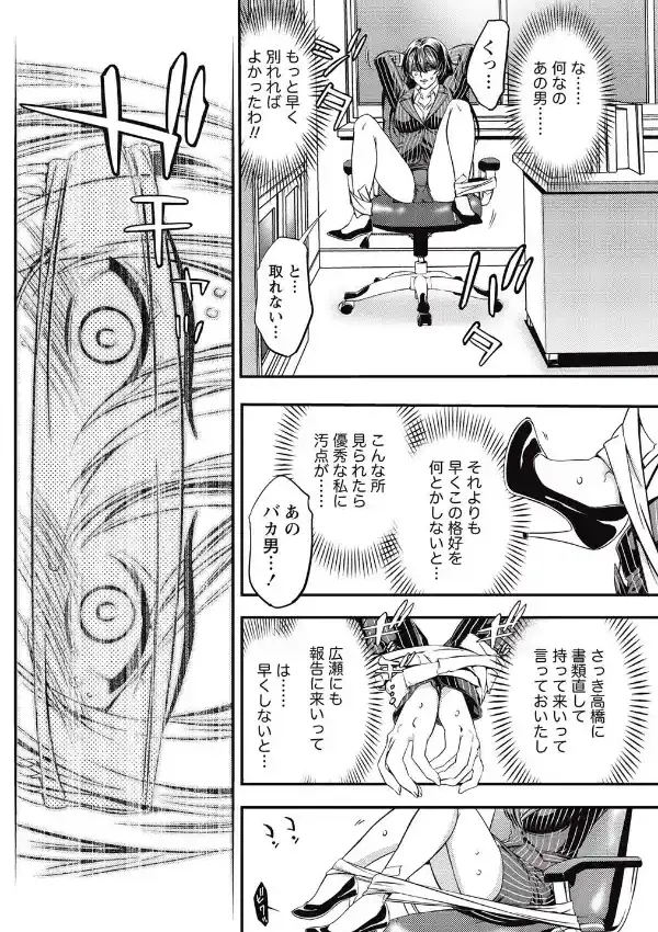 アタラシイアタシ5