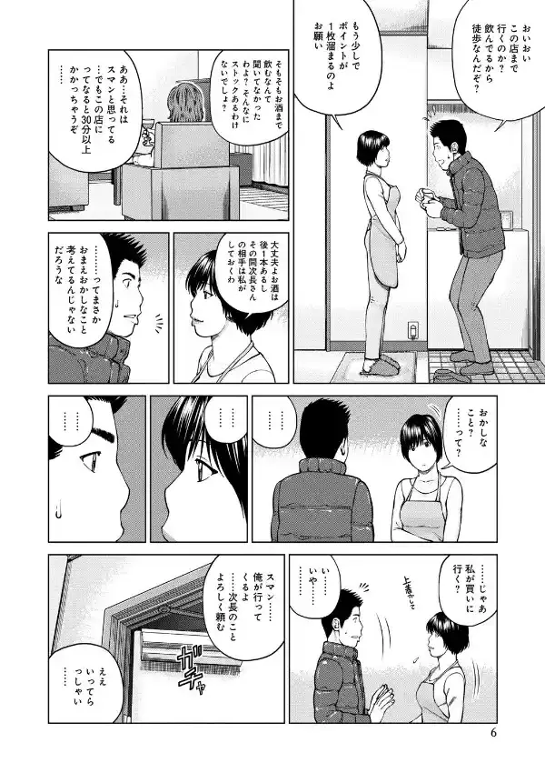 あなたのためよ5