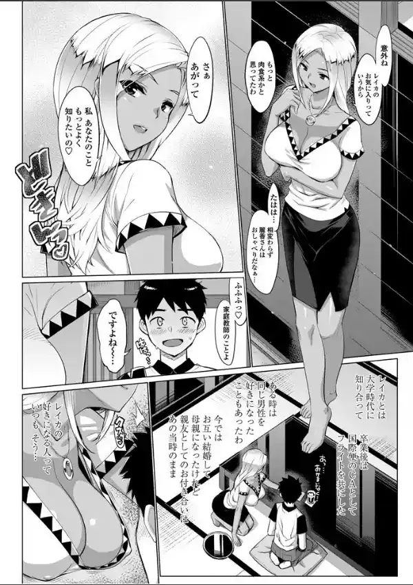 カルミナ1