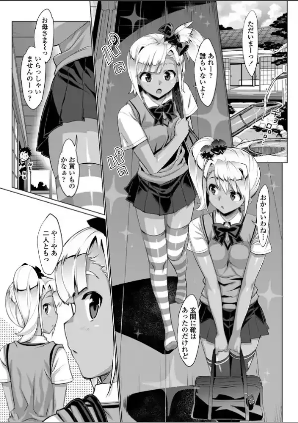 カルミナ6