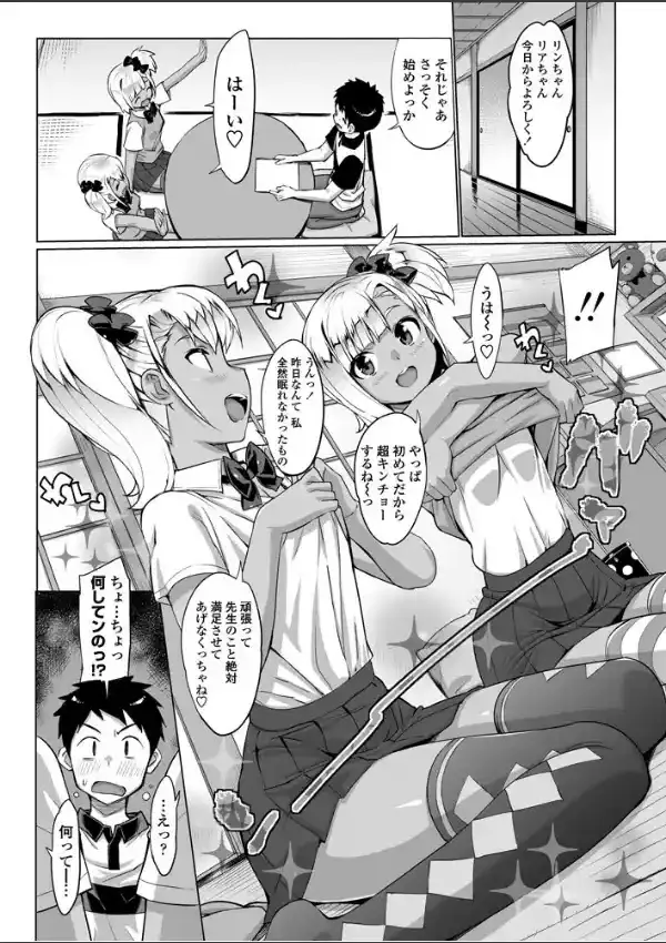 カルミナ7