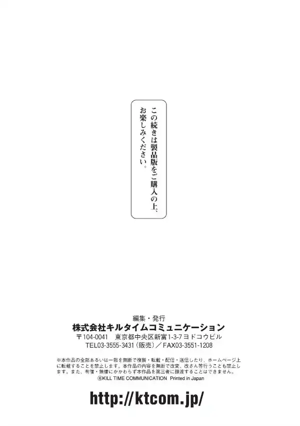 キミイロデイズ 〜おんなのこのカラダになったらナニをする？〜20