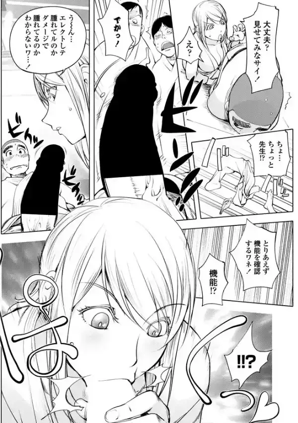 クララ先生の柔道教室7