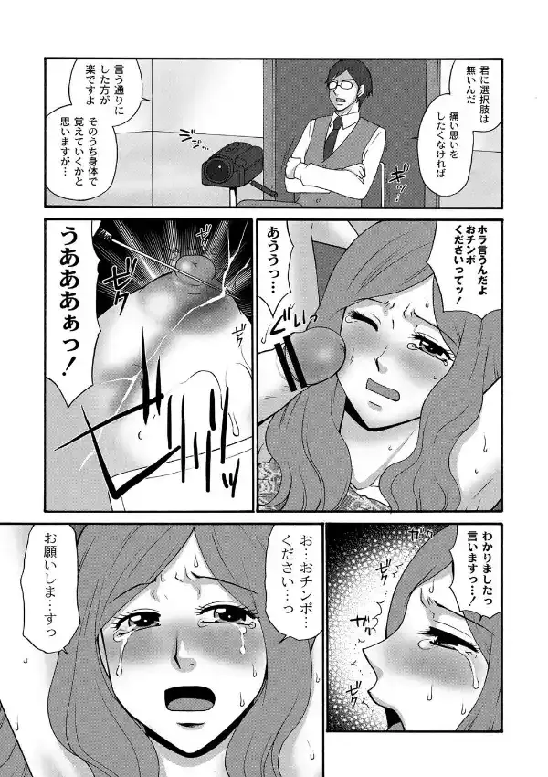 こうそく変態女子9