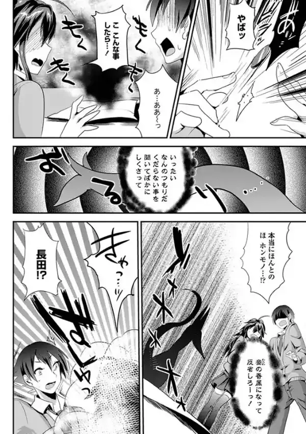 こっくり恋々5