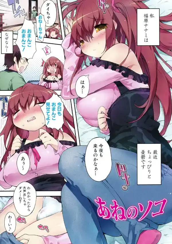 たぷりこ1