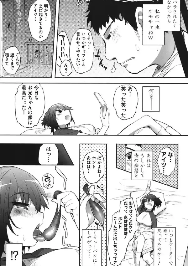 たぷりこ9