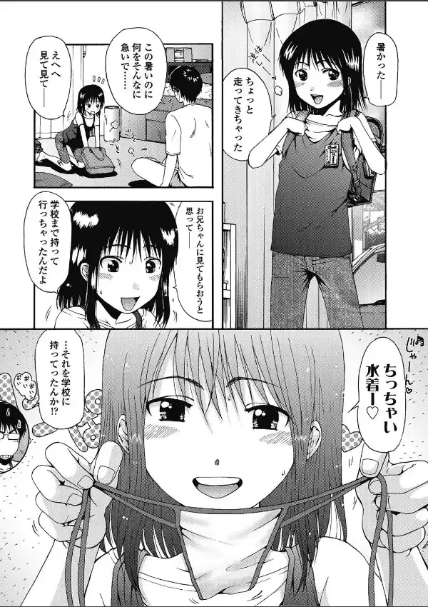 ゆるっと1