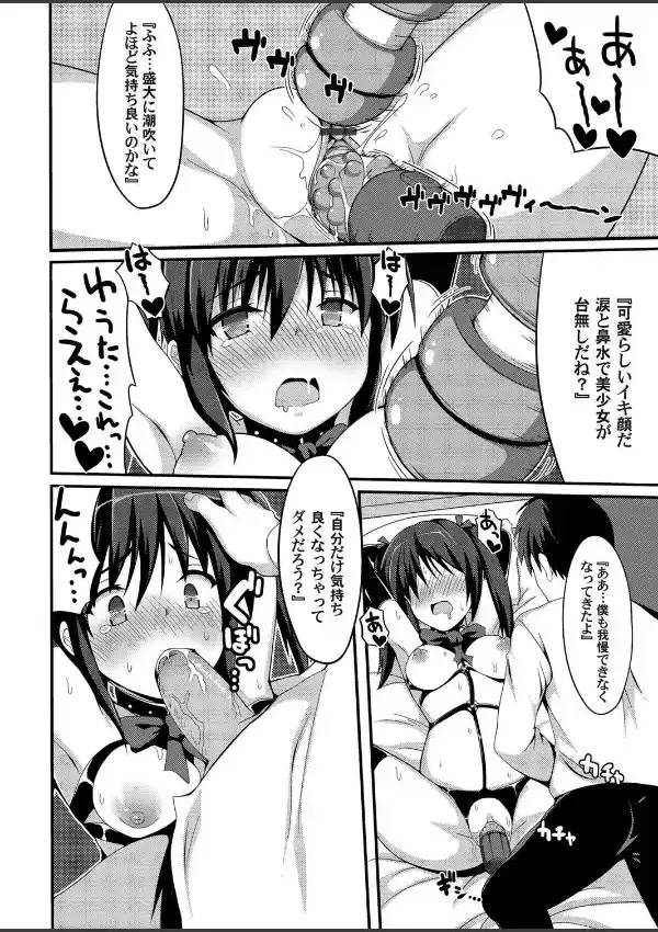 俺がエロマンガの作画資料にされている…だと5