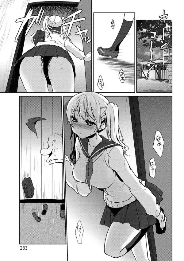 義娘の熟れ具合6