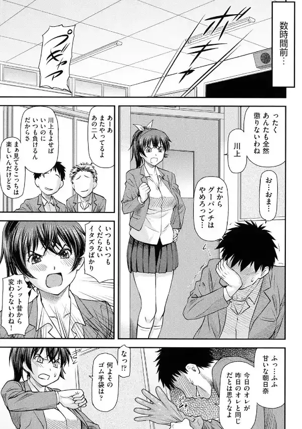 穴の奥のいい秘部5