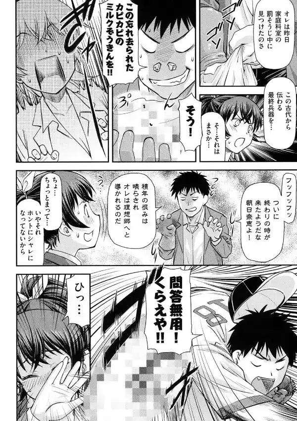 穴の奥のいい秘部6