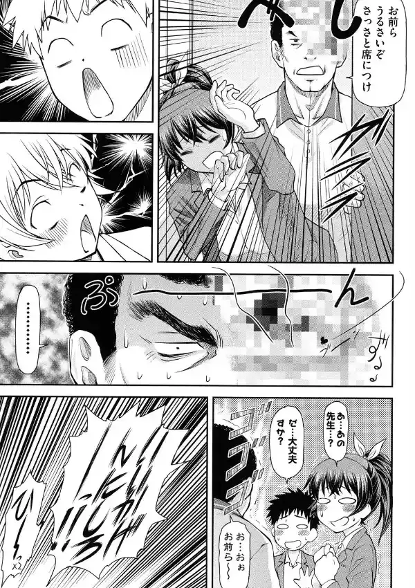 穴の奥のいい秘部7