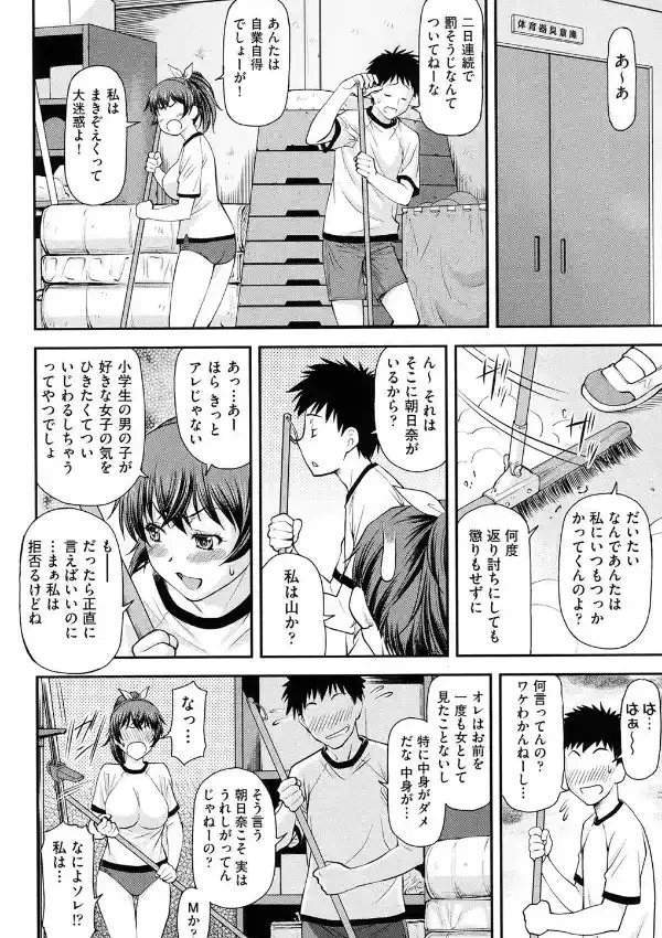 穴の奥のいい秘部8