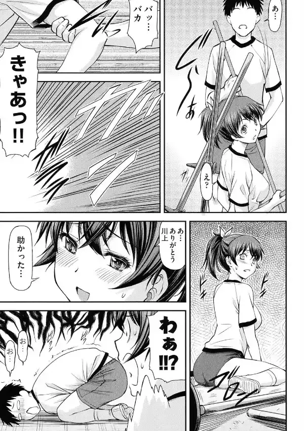 穴の奥のいい秘部9