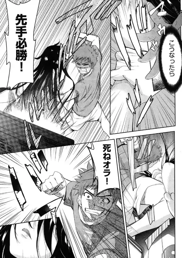 二次元彼女3
