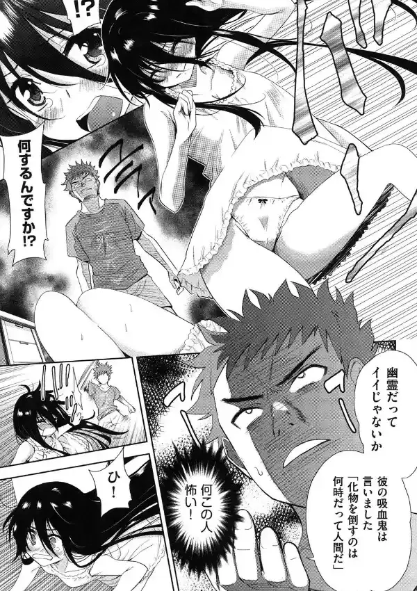 二次元彼女7
