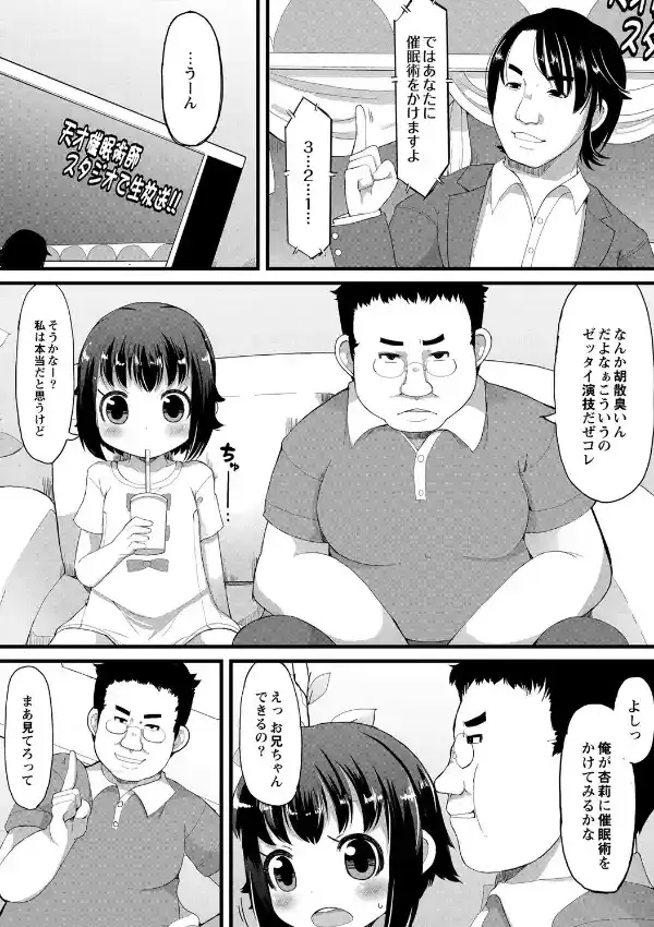 妹は裸になりたがる1