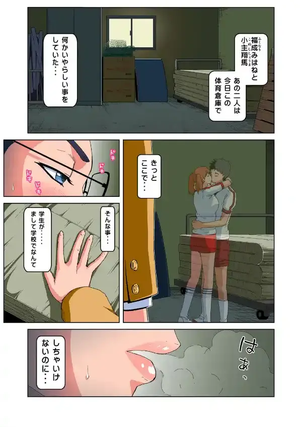 姫マニア Vol.543