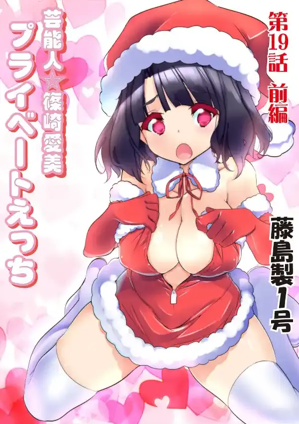 姫マニア Vol.641