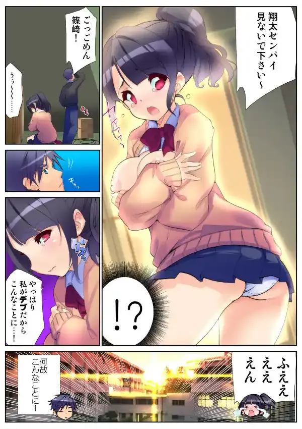 姫マニア Vol.642