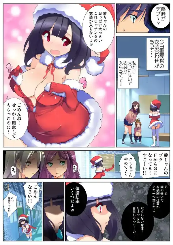 姫マニア Vol.646