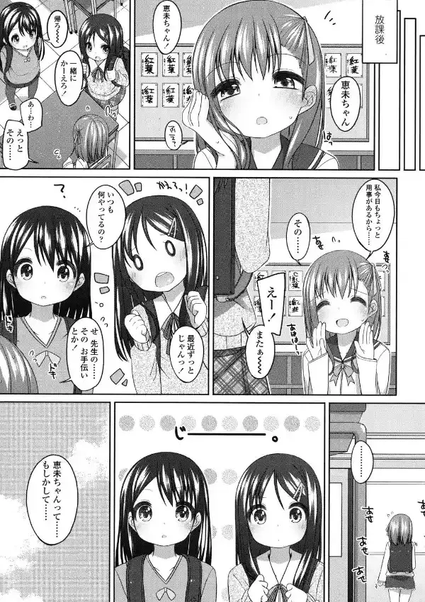 ちっちゃなおなか5