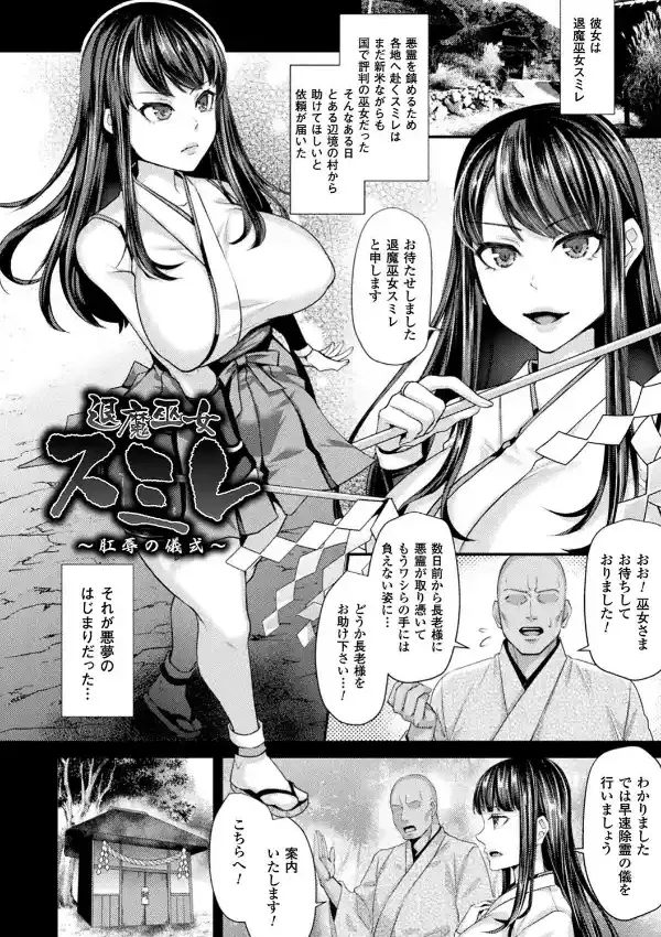 隣の奥さんのはだけた浴衣〜帯も外していいですか…？ （1）23