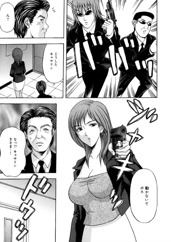 メンズ宣言 Vol.805