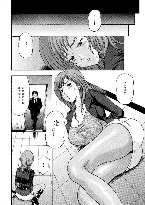 メンズ宣言 Vol.806