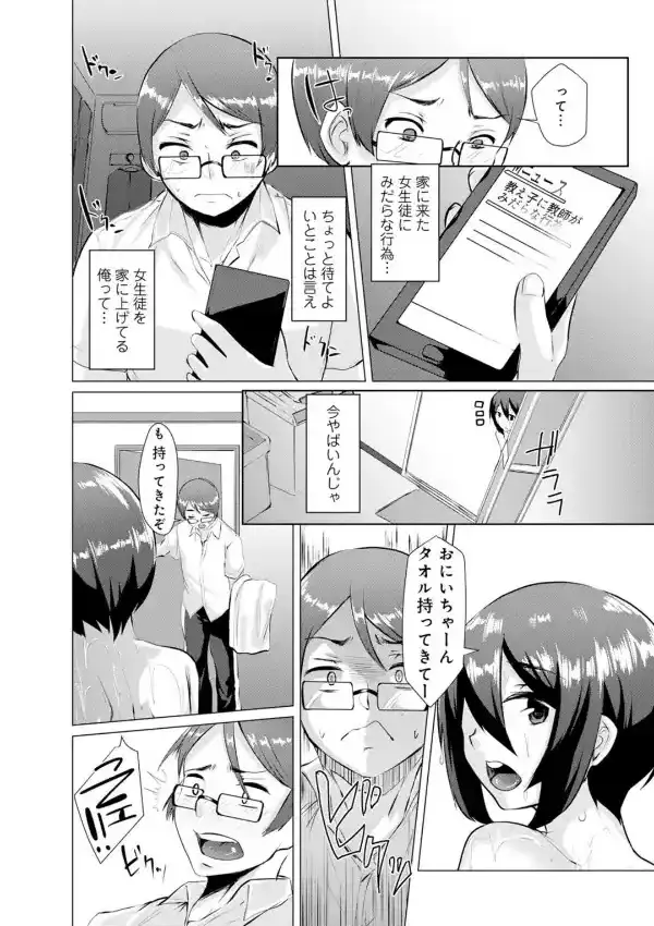 メンズ宣言 Vol.8210