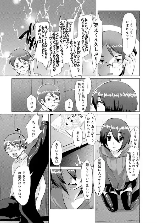 メンズ宣言 Vol.827