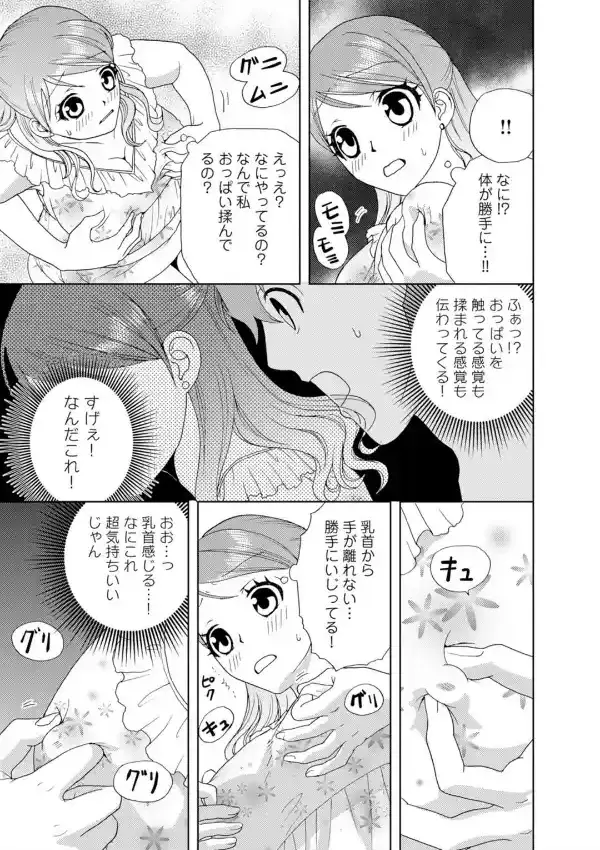 メンズ宣言 Vol.8313