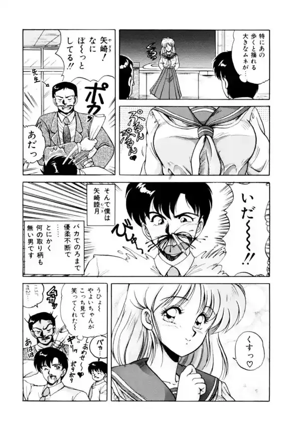 メンズ宣言 Vol.855