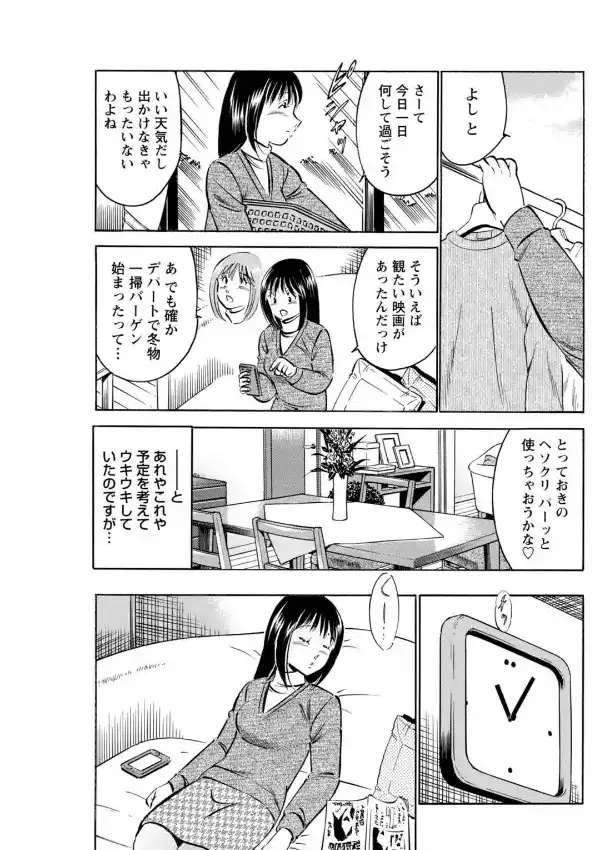 メンズ宣言 Vol.1035