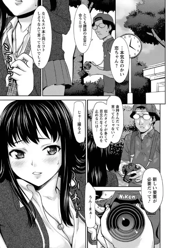 シンデレラモデル4