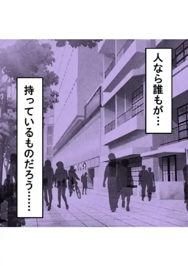 何度でも初体験っ！ 〜孕ませて！？時間の果てまで！！〜 第1巻4