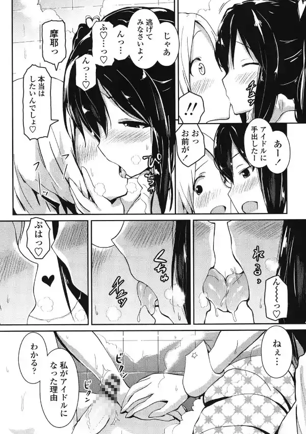 乳頭ひーとあっぷ8