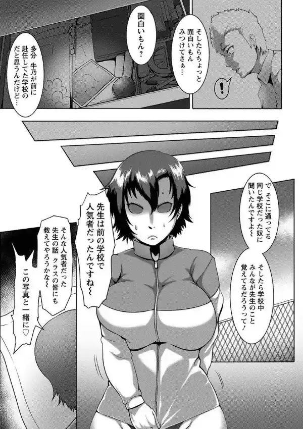 スパルタ！爆乳嬌泳レッスン2