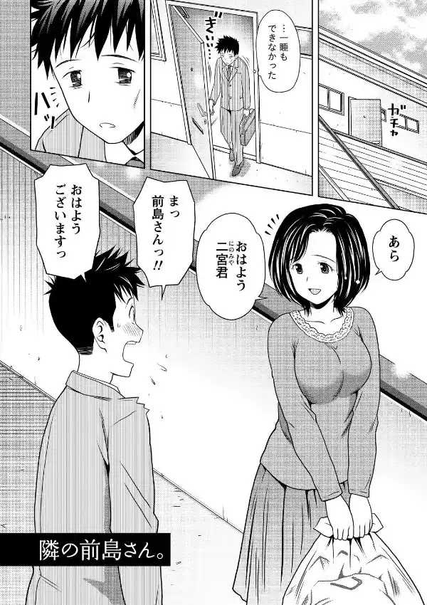 お姉さんの抱き枕4